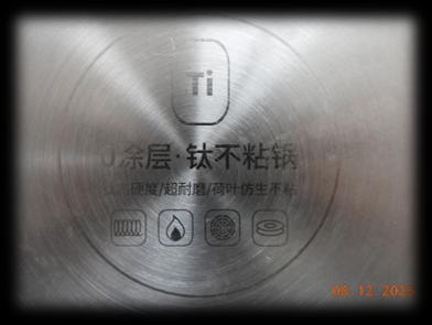 Bodem van de titanium koekenpan met Ti-markering en Chinese opschriften